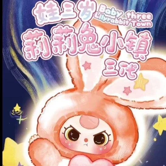 Baby Three-Lily Rabbit Town V3 Plush Blind Box