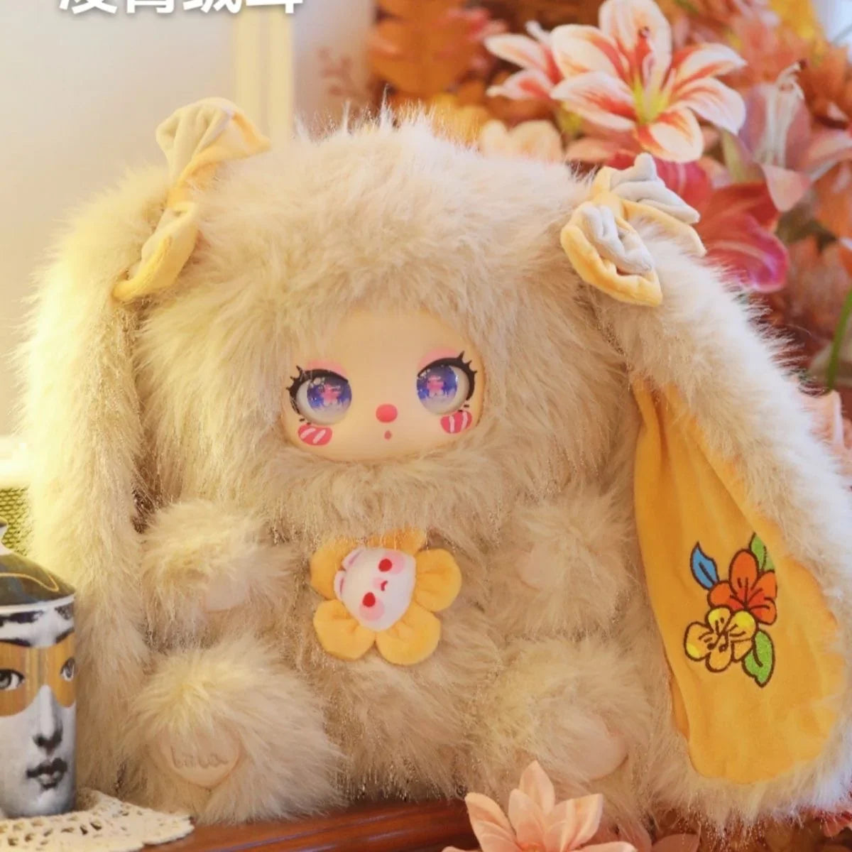 Liila 600% V2 Tea Time With My Girl Series Plush Blind Box