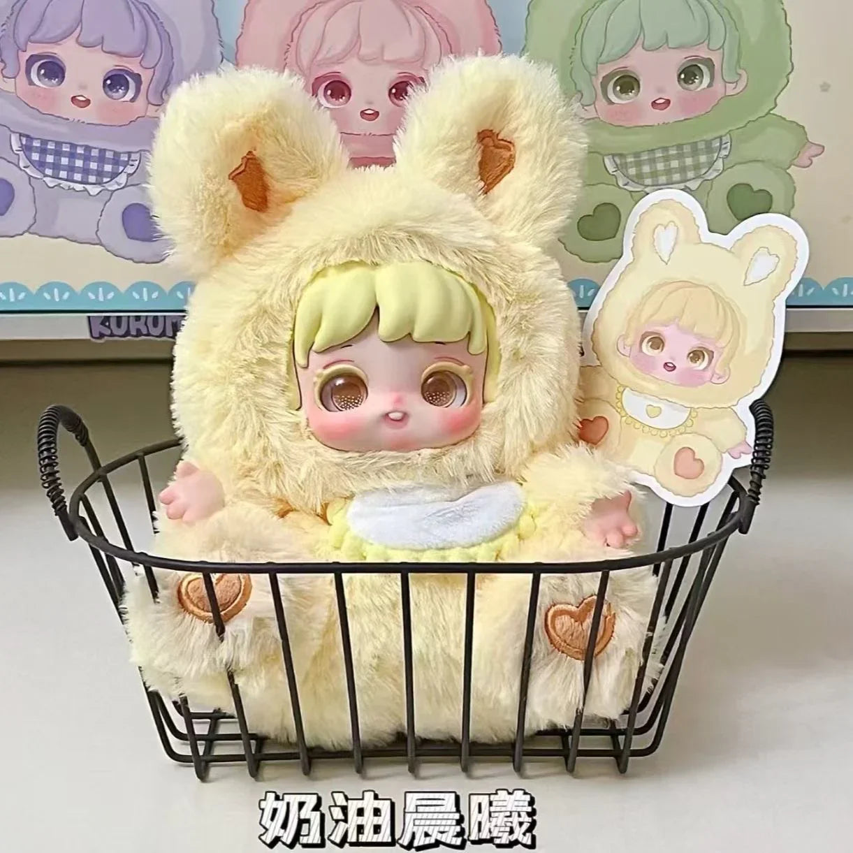 Miana Nighty-night To U Series Plush Blind Box