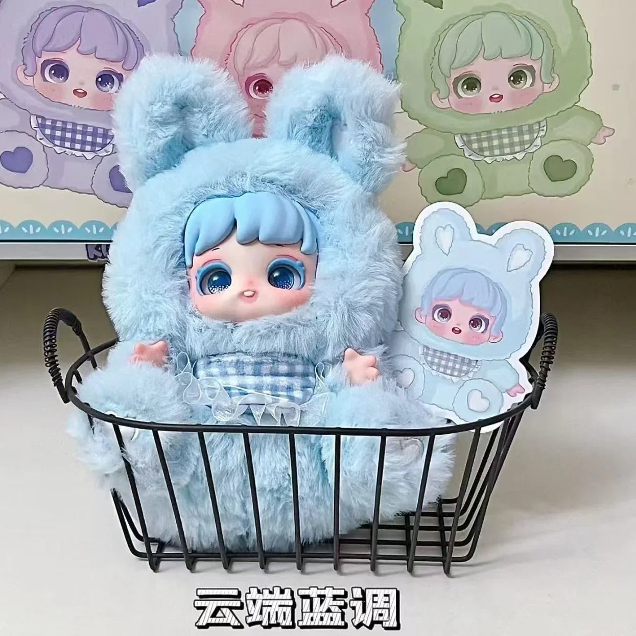 Miana Nighty-night To U Series Plush Blind Box