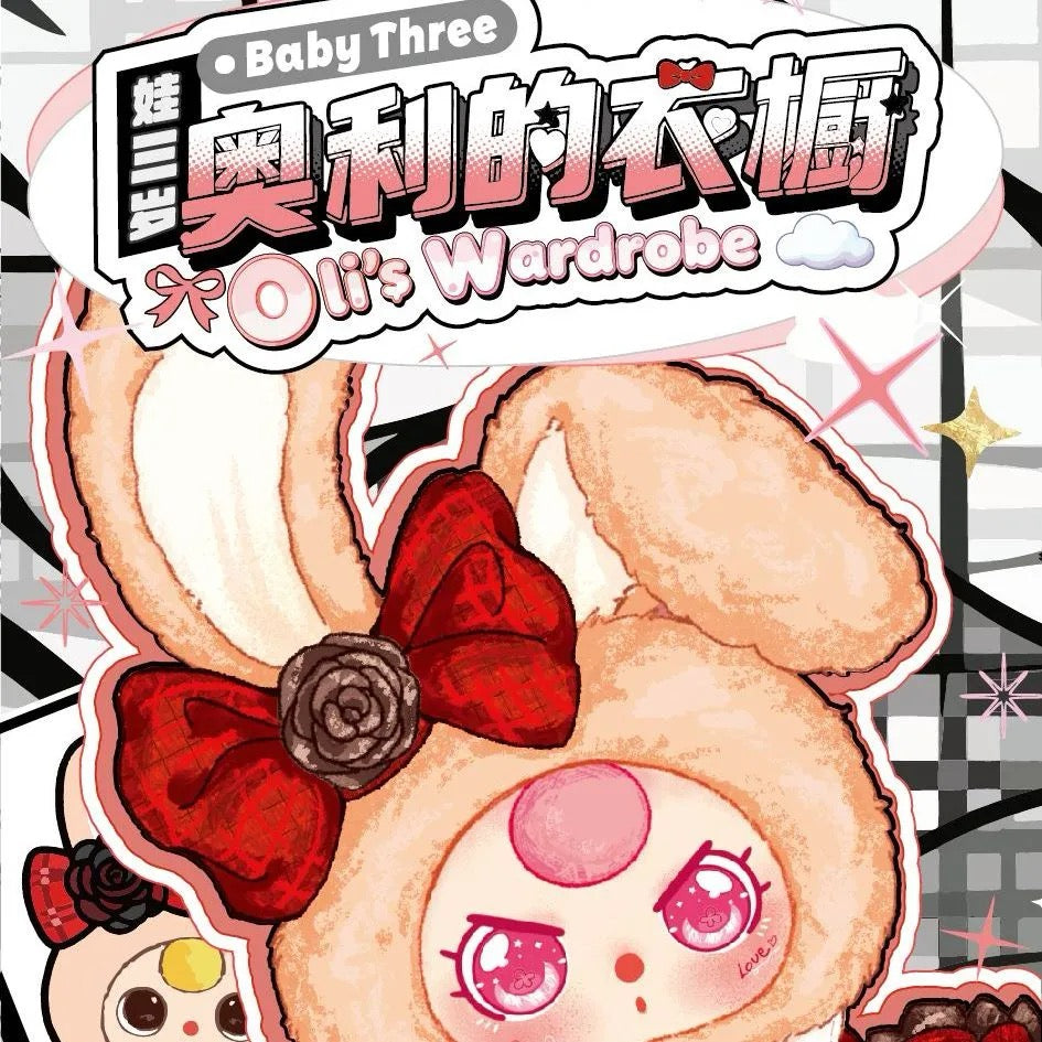 Baby Three Oli's Wardrobe Series Plush Blind Box