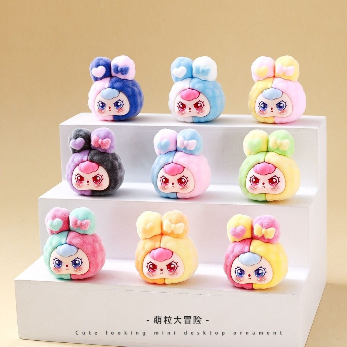 Baby three flocking series adorable grains