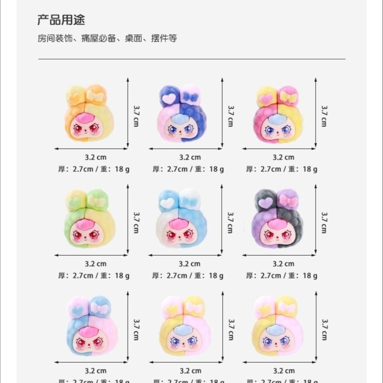 Baby three flocking series adorable grains