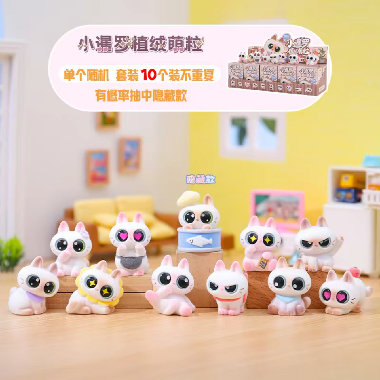 MOE AZUKISAN Bean Series Blind Box