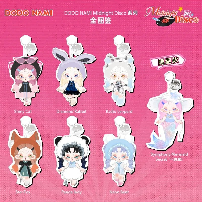 DODONAMI Midnight Disco Plush Keychain Blind Box