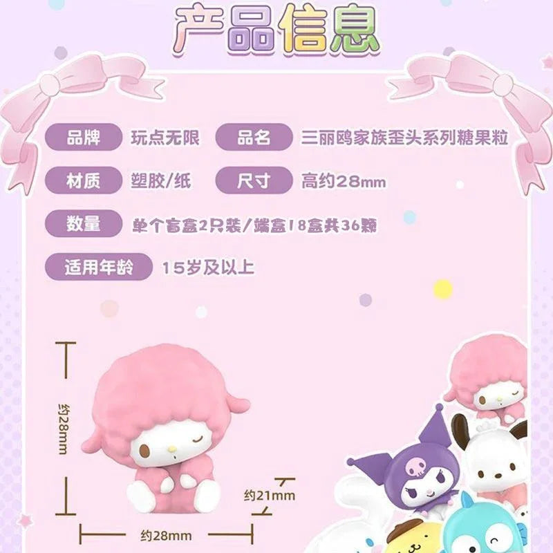 SANRIO Nodding Head Bean Series Blind Bag