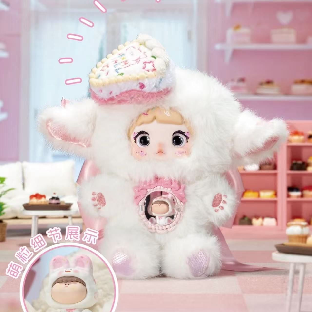 Nommi V7 One Bite Of Sweetness Plush Series
