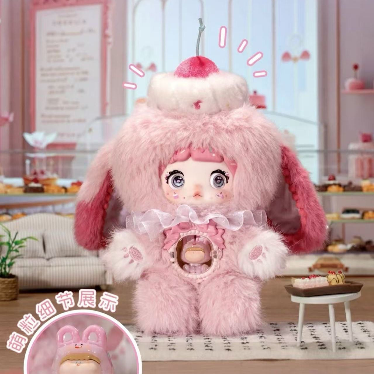 Nommi V7 One Bite Of Sweetness Plush Series