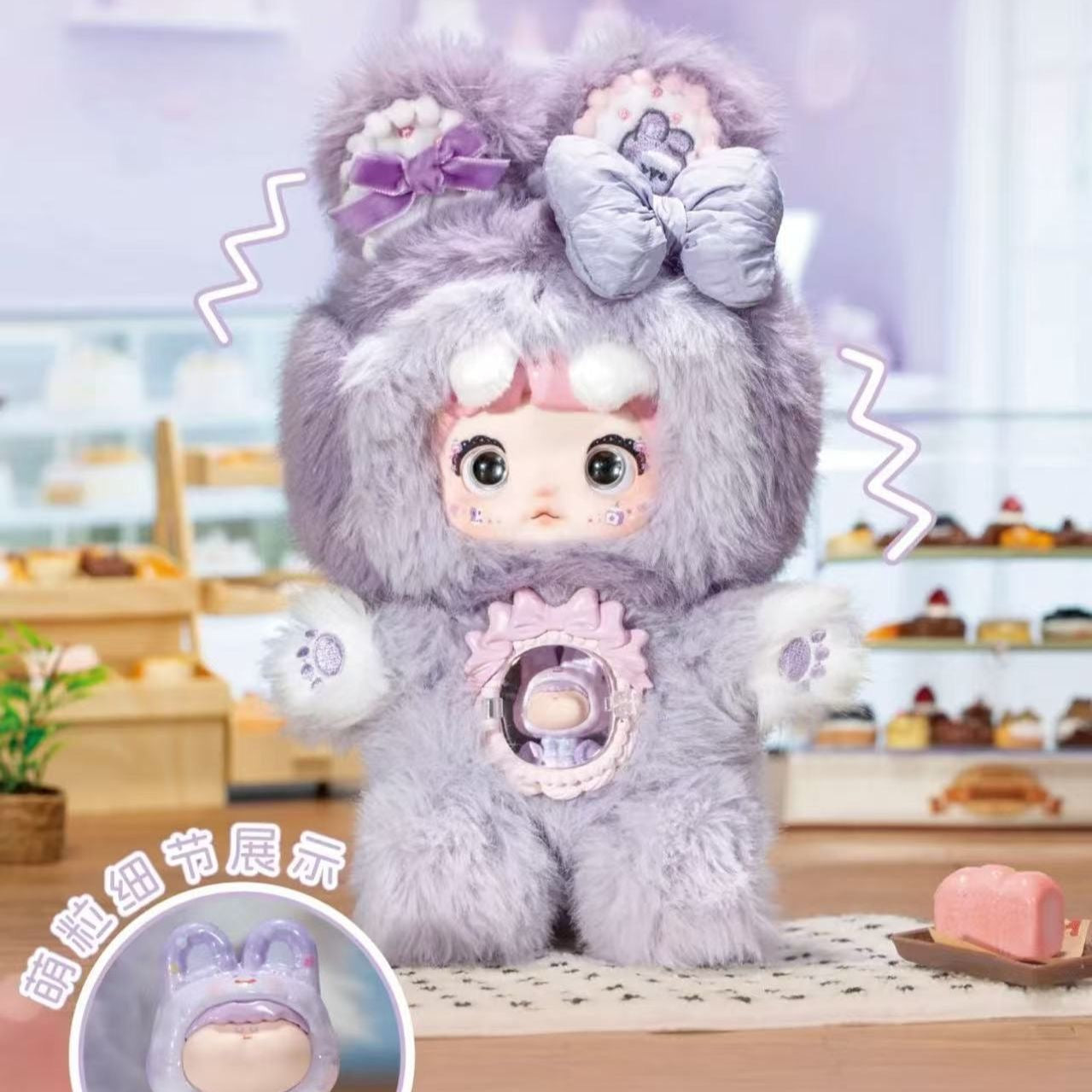 Nommi V7 One Bite Of Sweetness Plush Series