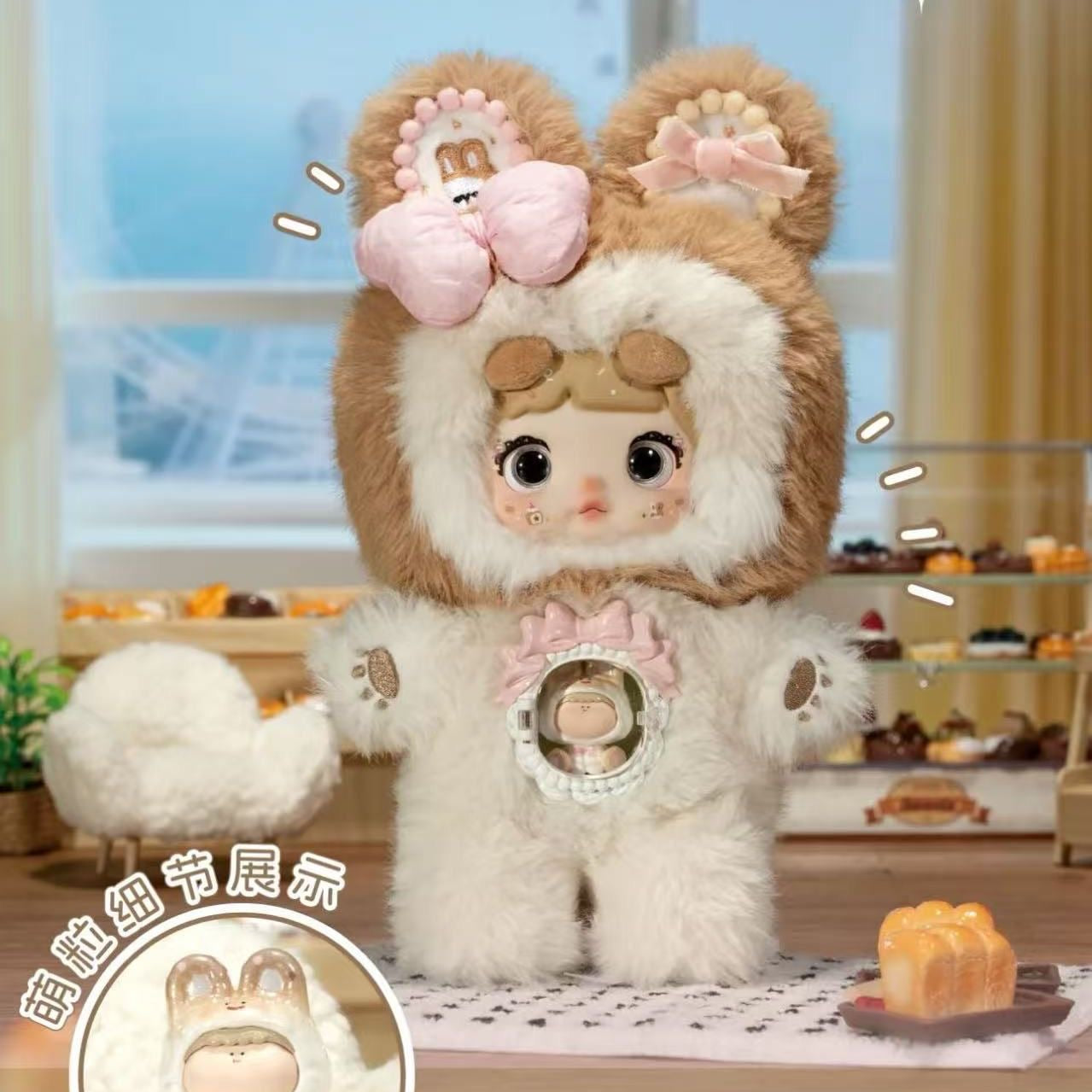 Nommi V7 One Bite Of Sweetness Plush Series