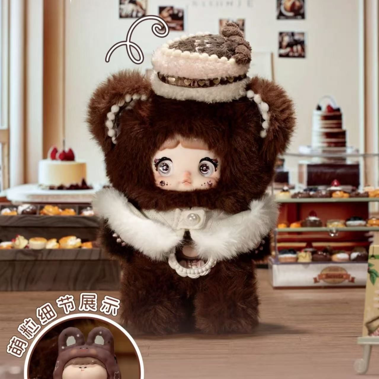 Nommi V7 One Bite Of Sweetness Plush Series