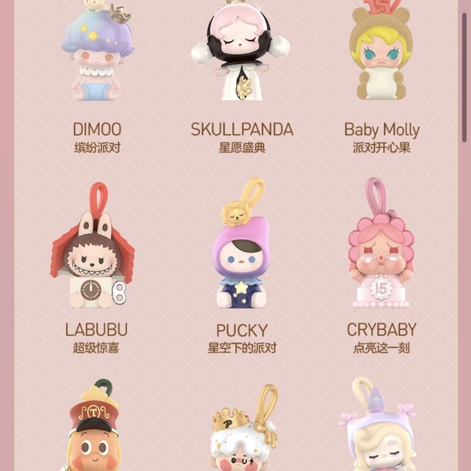 POP BEAN Celebrate This Moment Series