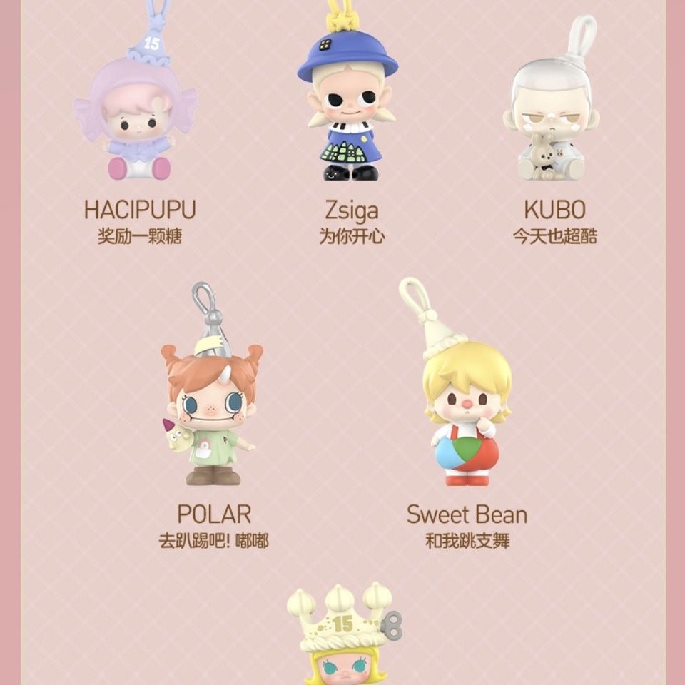 POP BEAN Celebrate This Moment Series