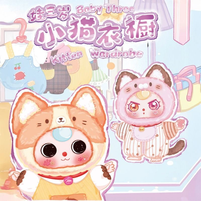 Baby Three Cat Wardrobe Plush Blind Box
