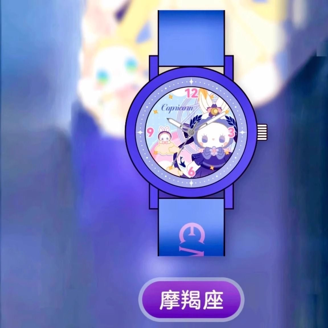 Emma Zodiac Blind‑Box Watch