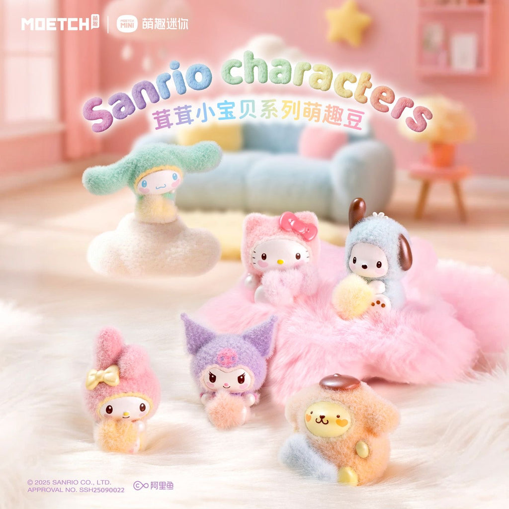 Sanrio Characters Fluffy Little Darling Series Blind Box