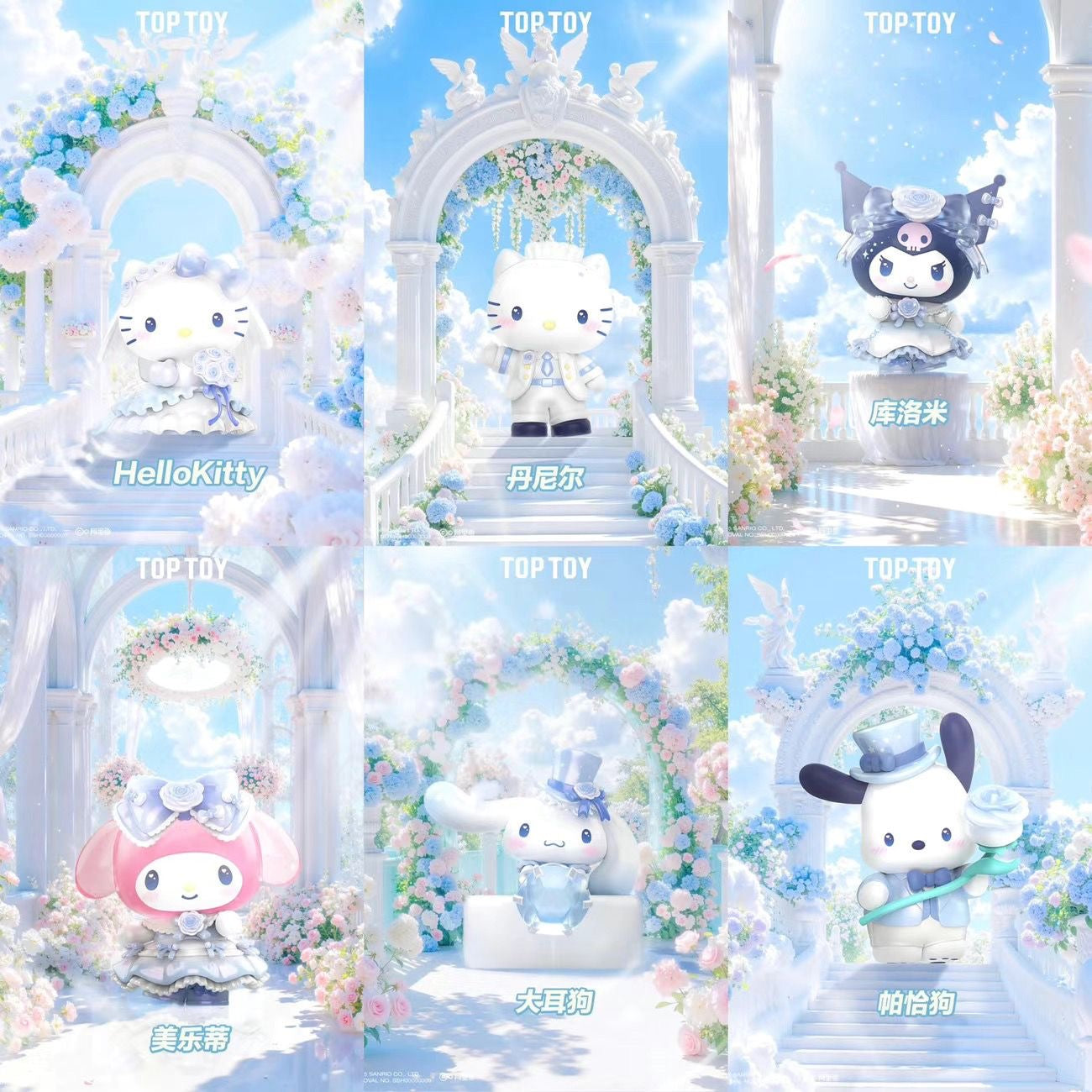 Sanrio Characters Romantic Wedding Series Figures Blind Box