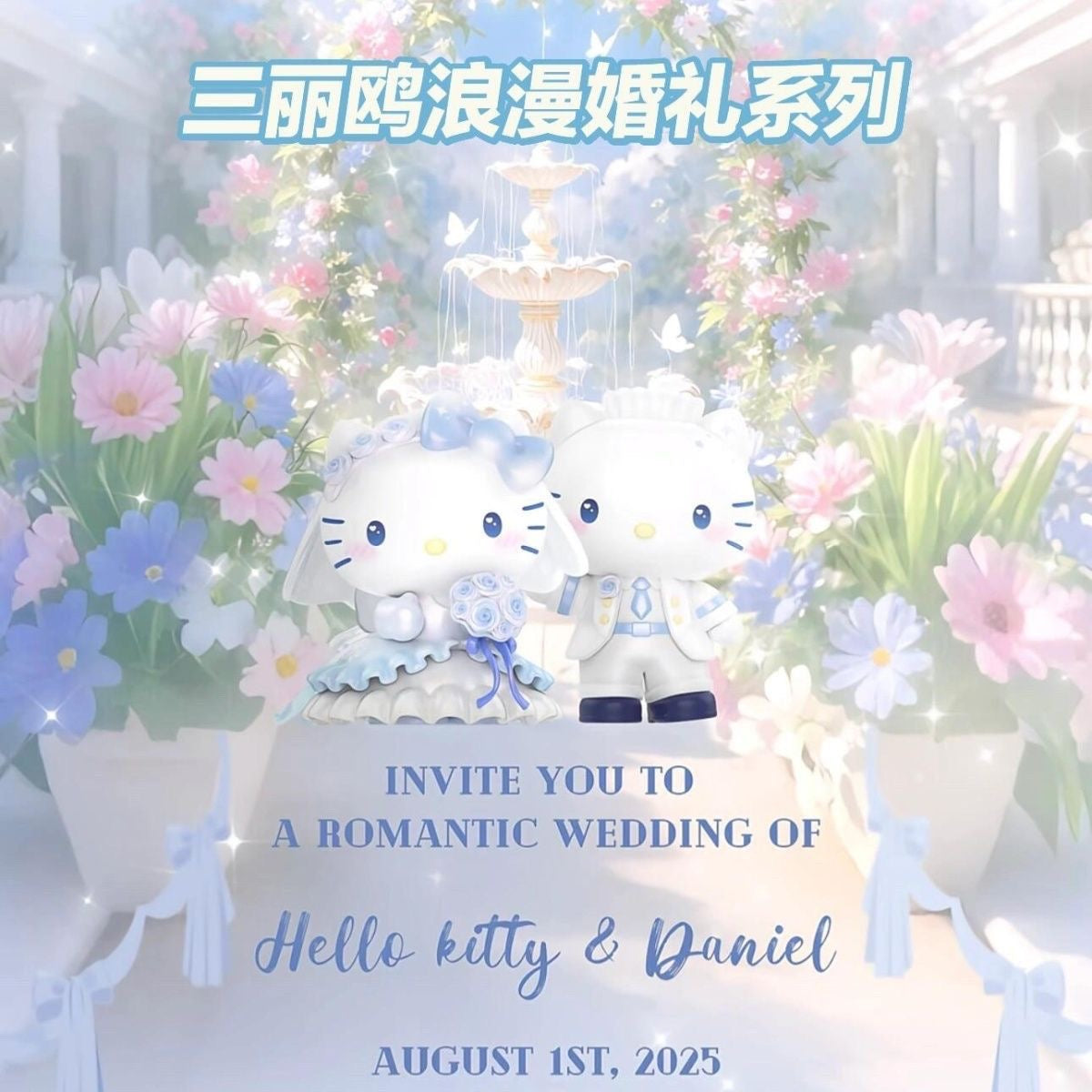 Sanrio Characters Romantic Wedding Series Figures Blind Box