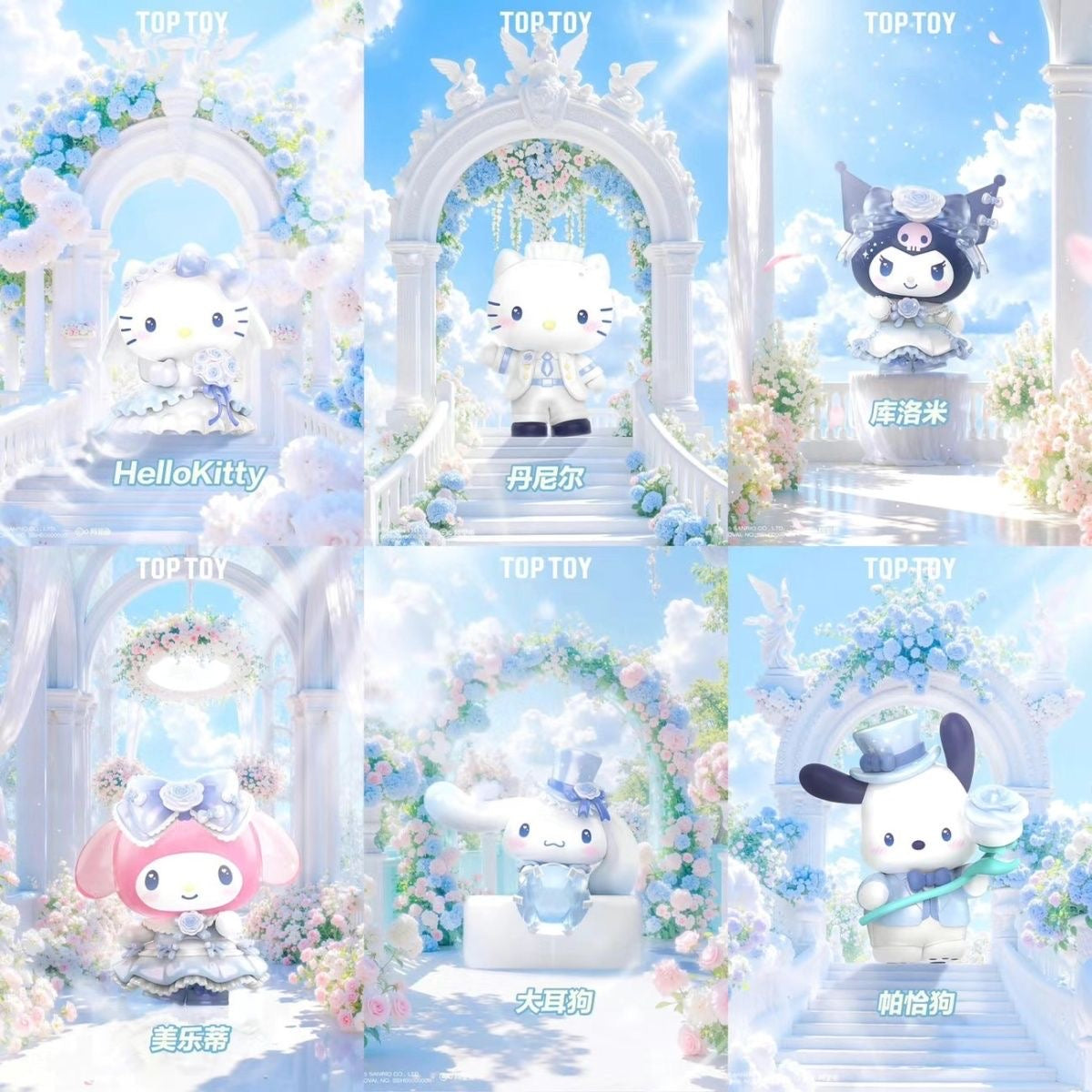 Sanrio Characters Romantic Wedding Series Figures Blind Box