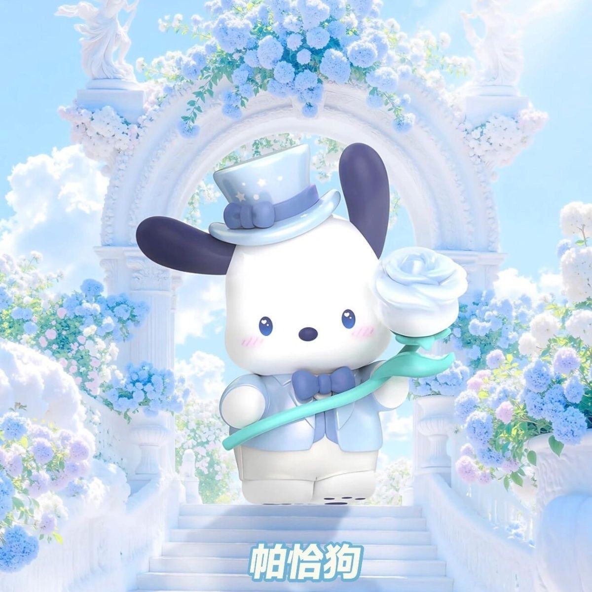 Sanrio Characters Romantic Wedding Series Figures Blind Box