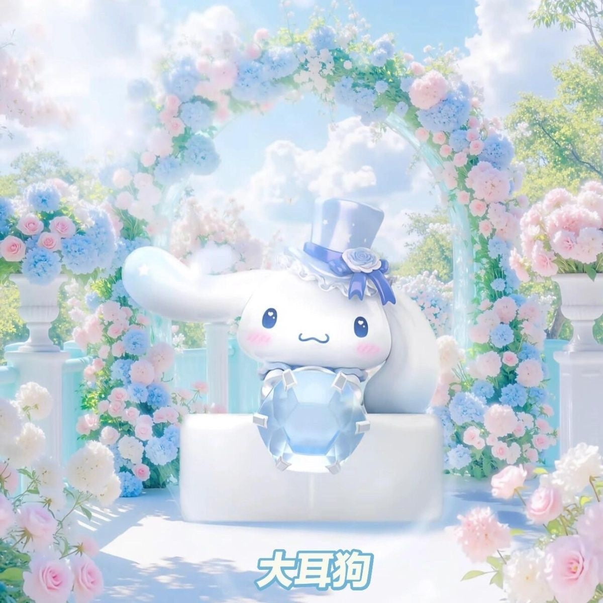 Sanrio Characters Romantic Wedding Series Figures Blind Box