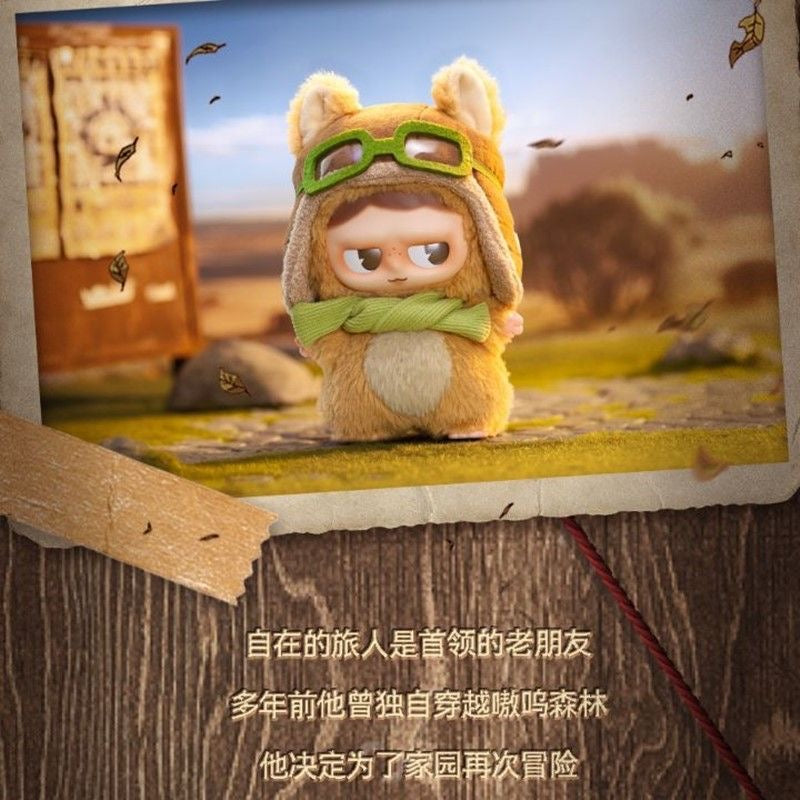 MONBOO Forest Town Series Plush Blind Box