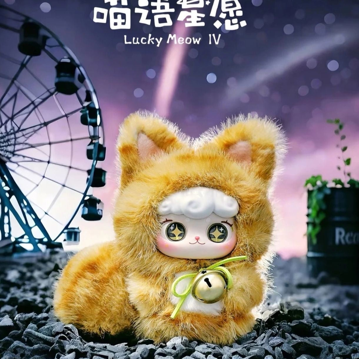 Lucky Meow IV Plush Series - With Body Blind Box