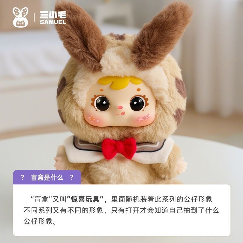 Samuel Romance Moonlight Sonata Blind Box Series