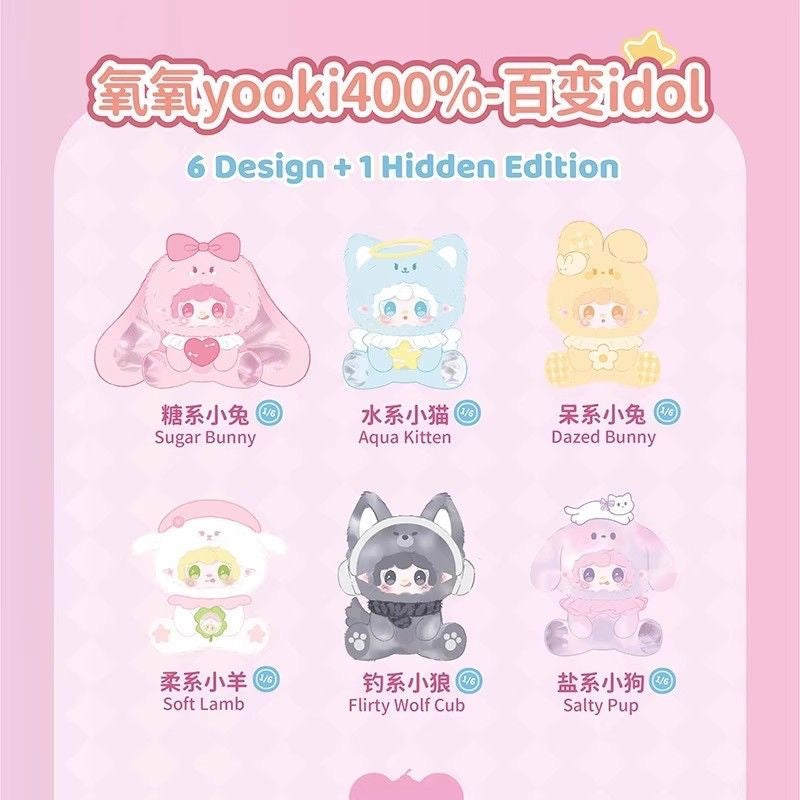 Yooki 400% Vinyl Versatile Idol Blind Box