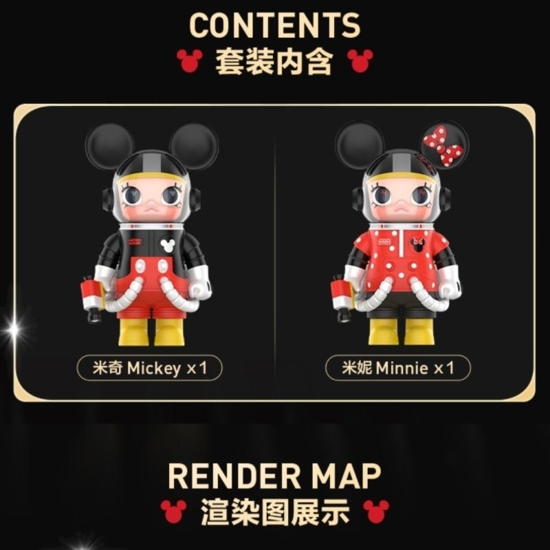 MEGA SPACE MOLLY 100% MICKEY & MINNIE Duck Crazy Animals Figure